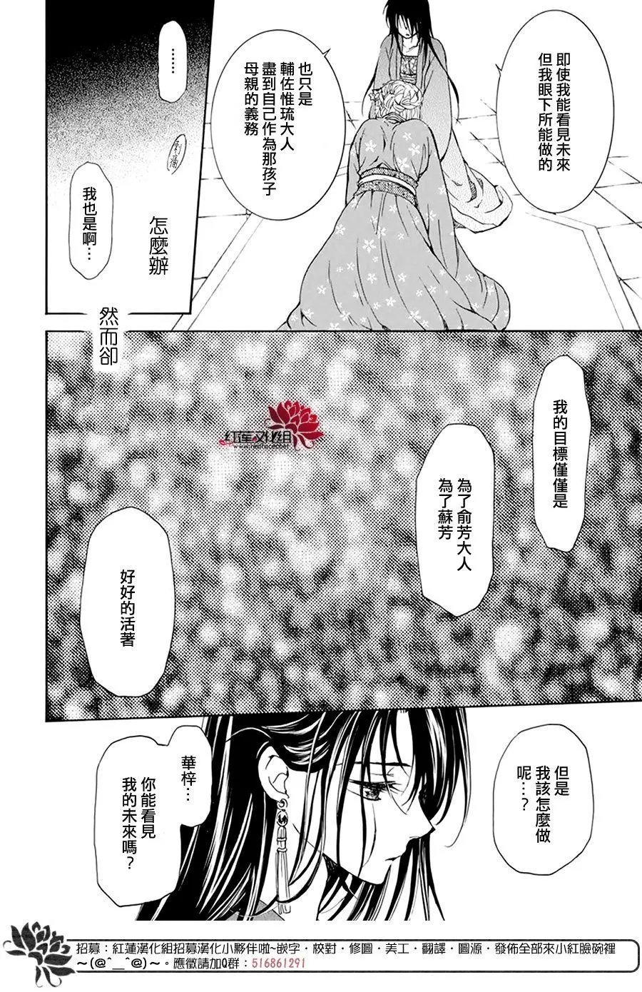 第194话