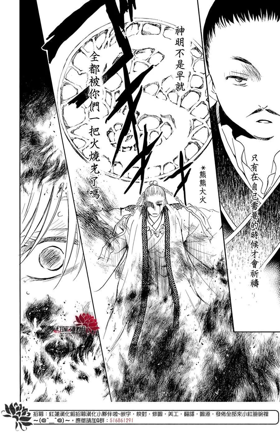 第194话
