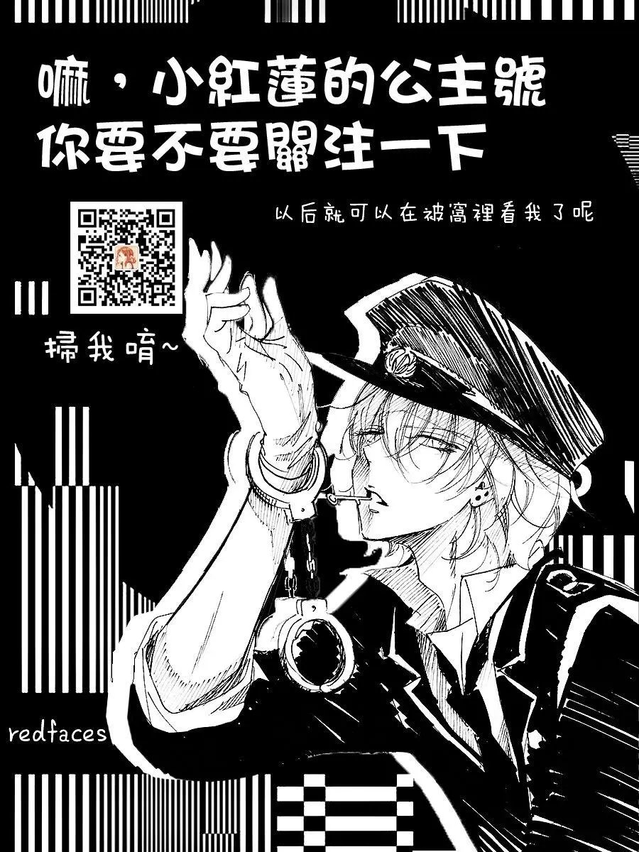 第194话