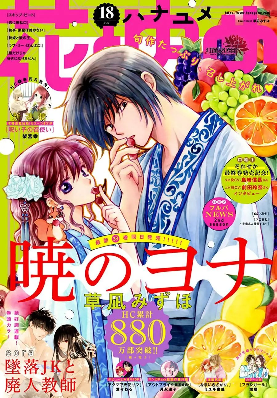 第195话