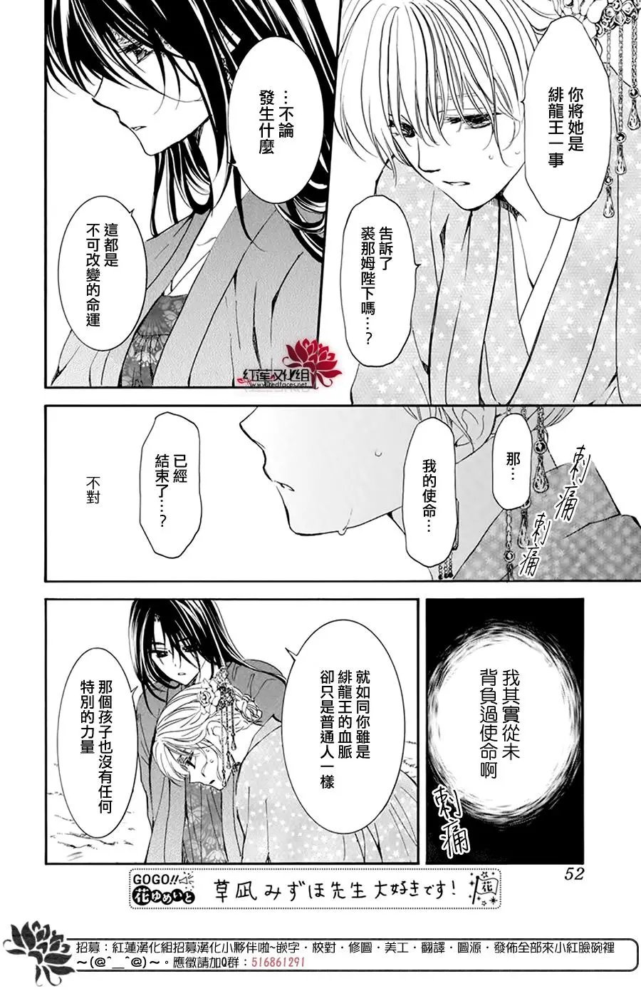 第195话