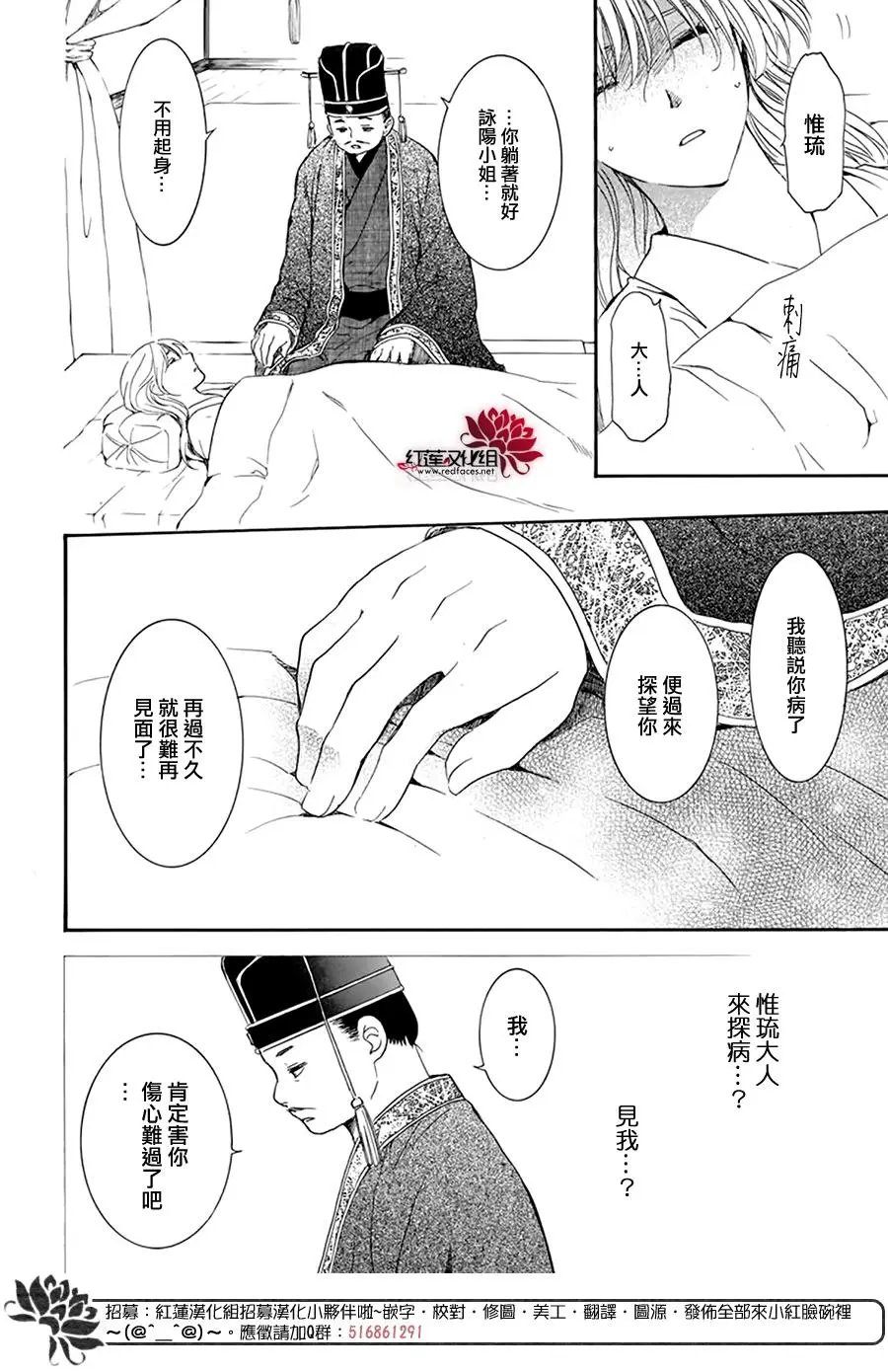 第195话