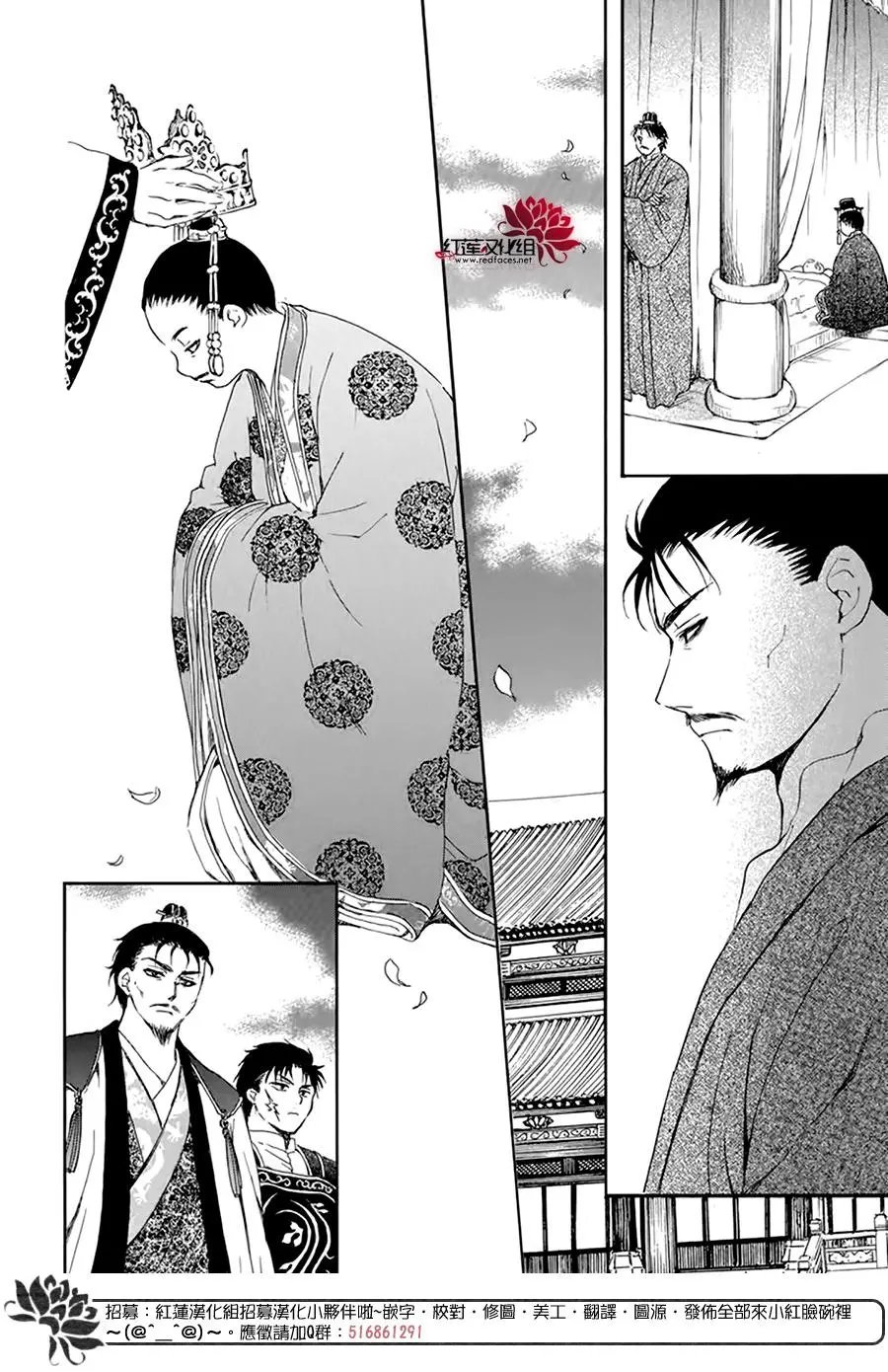第195话