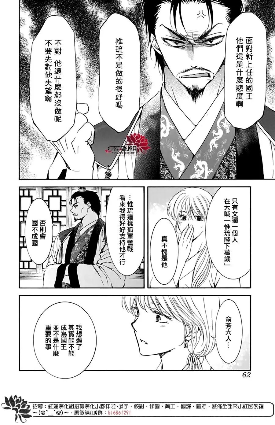第195话