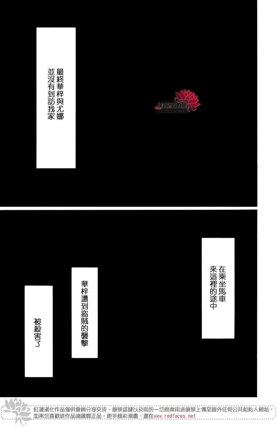 第195话