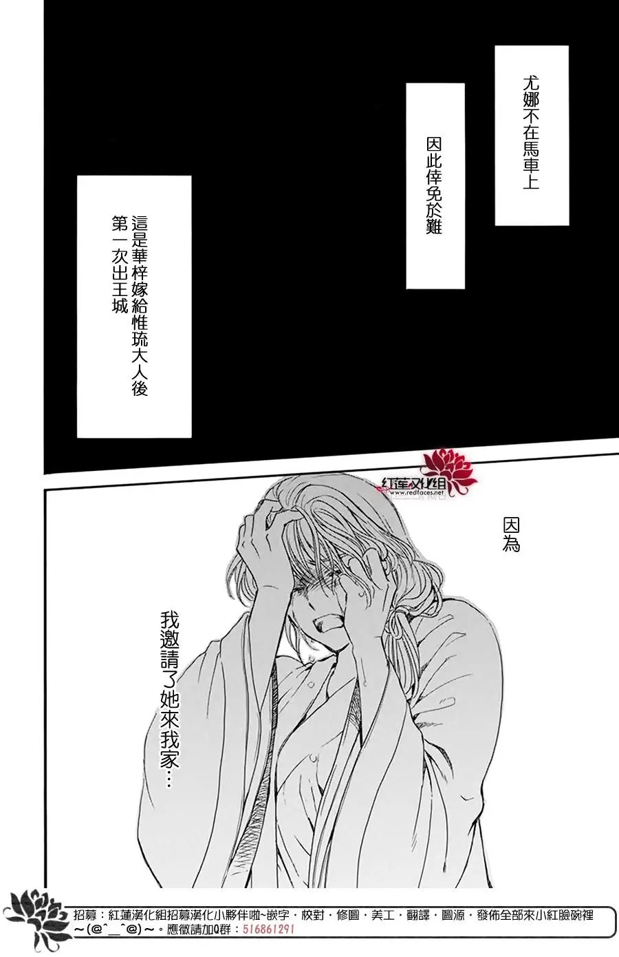 第195话