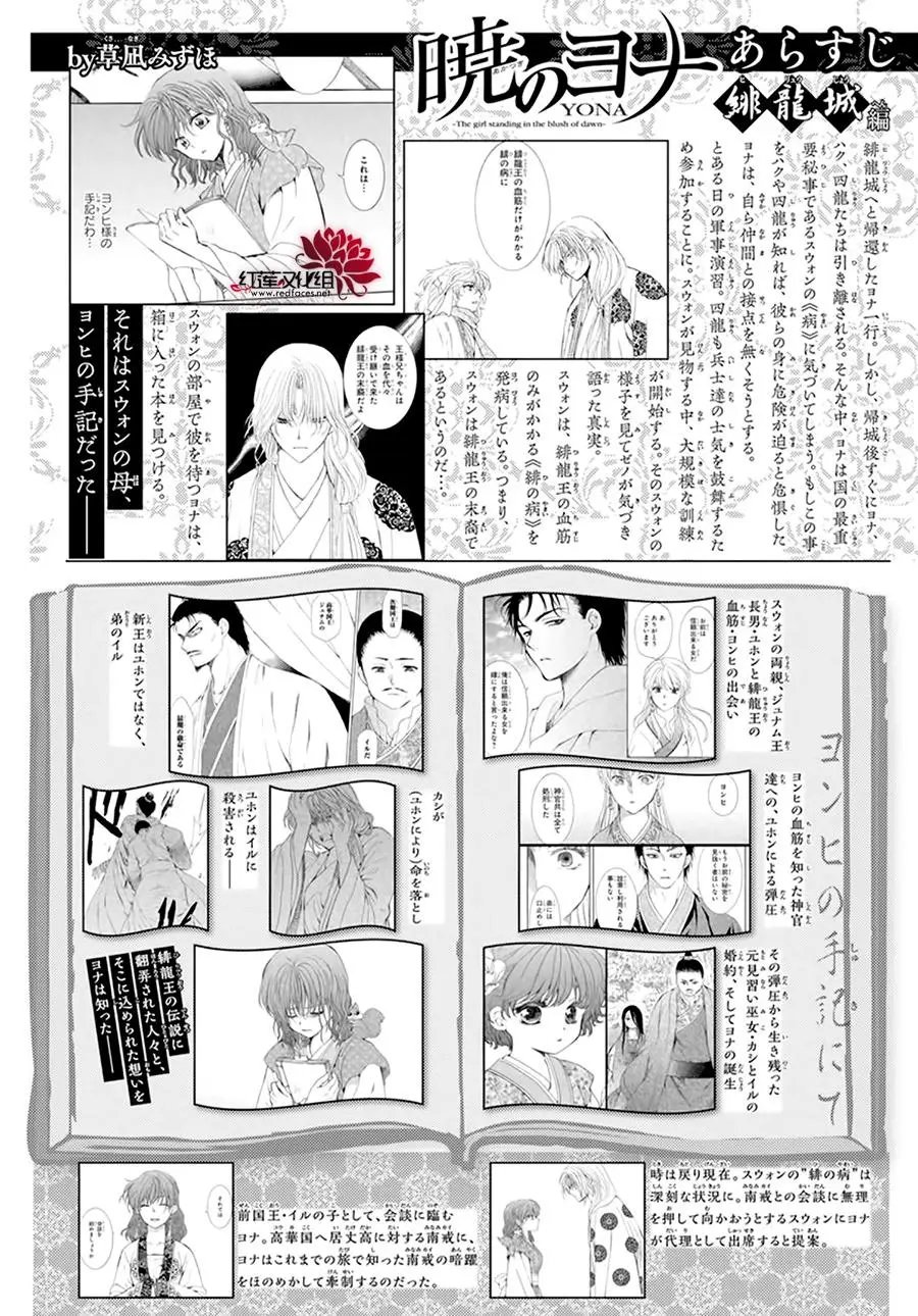 第199话