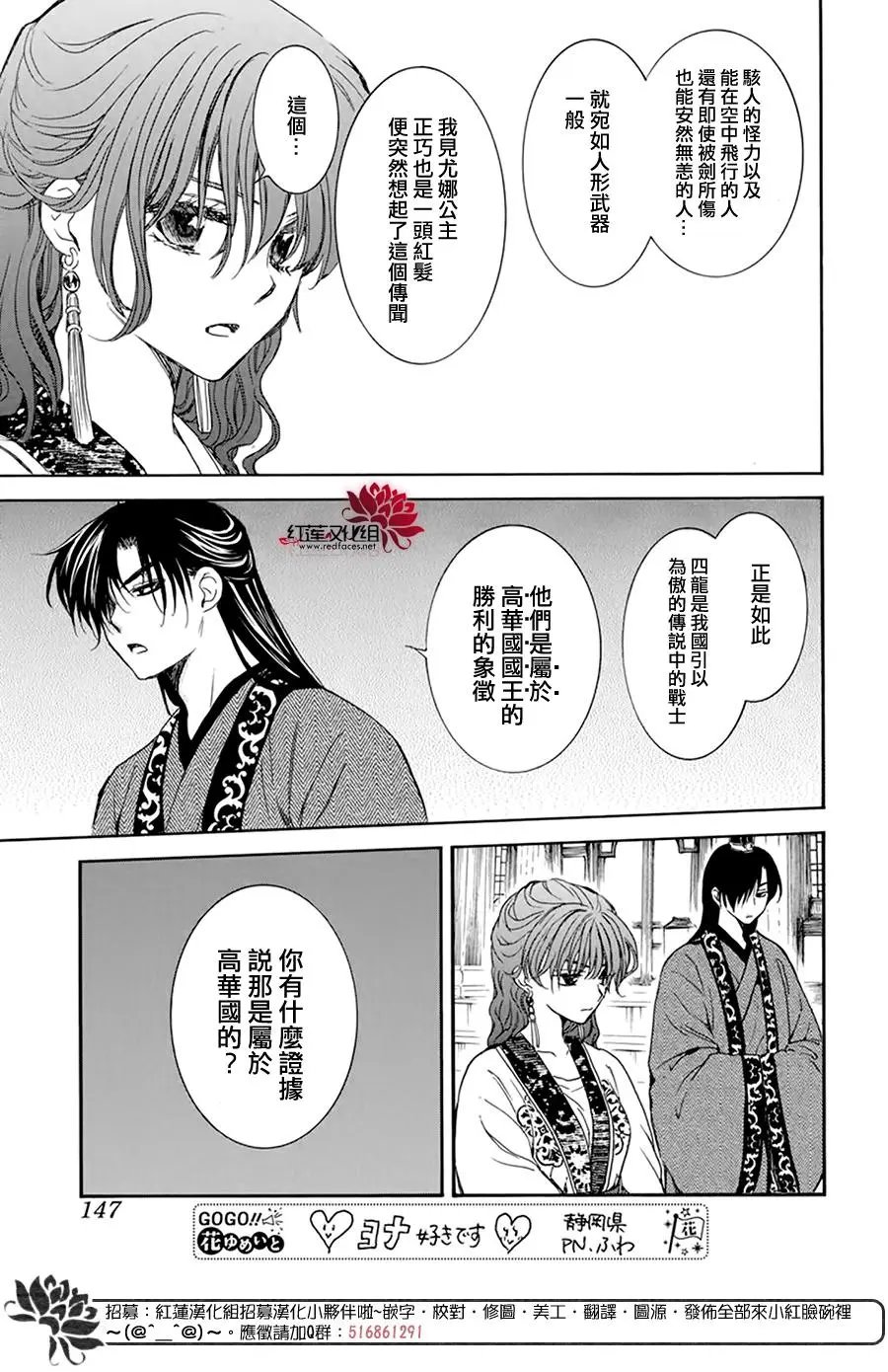 第199话