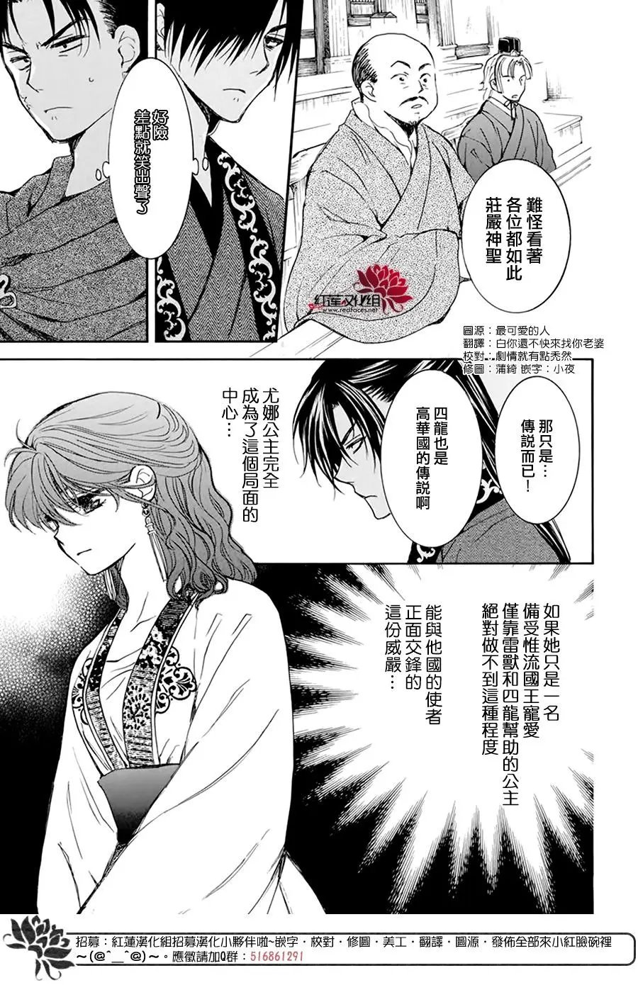 第199话