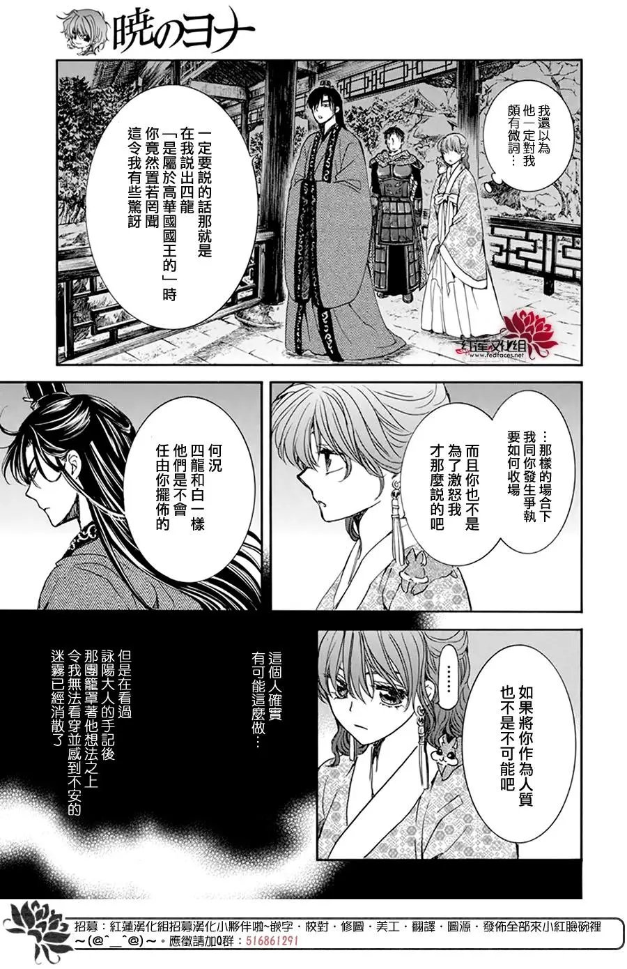 第199话