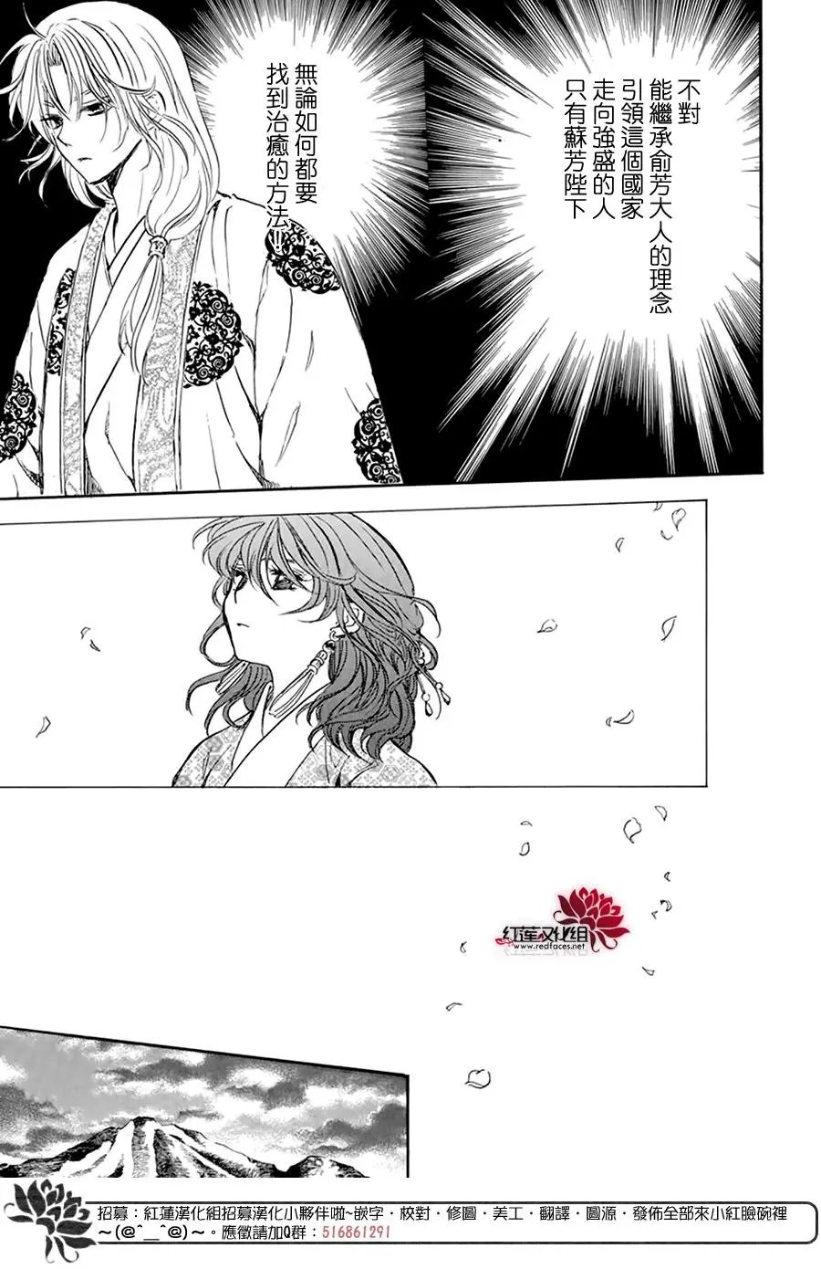 第199话