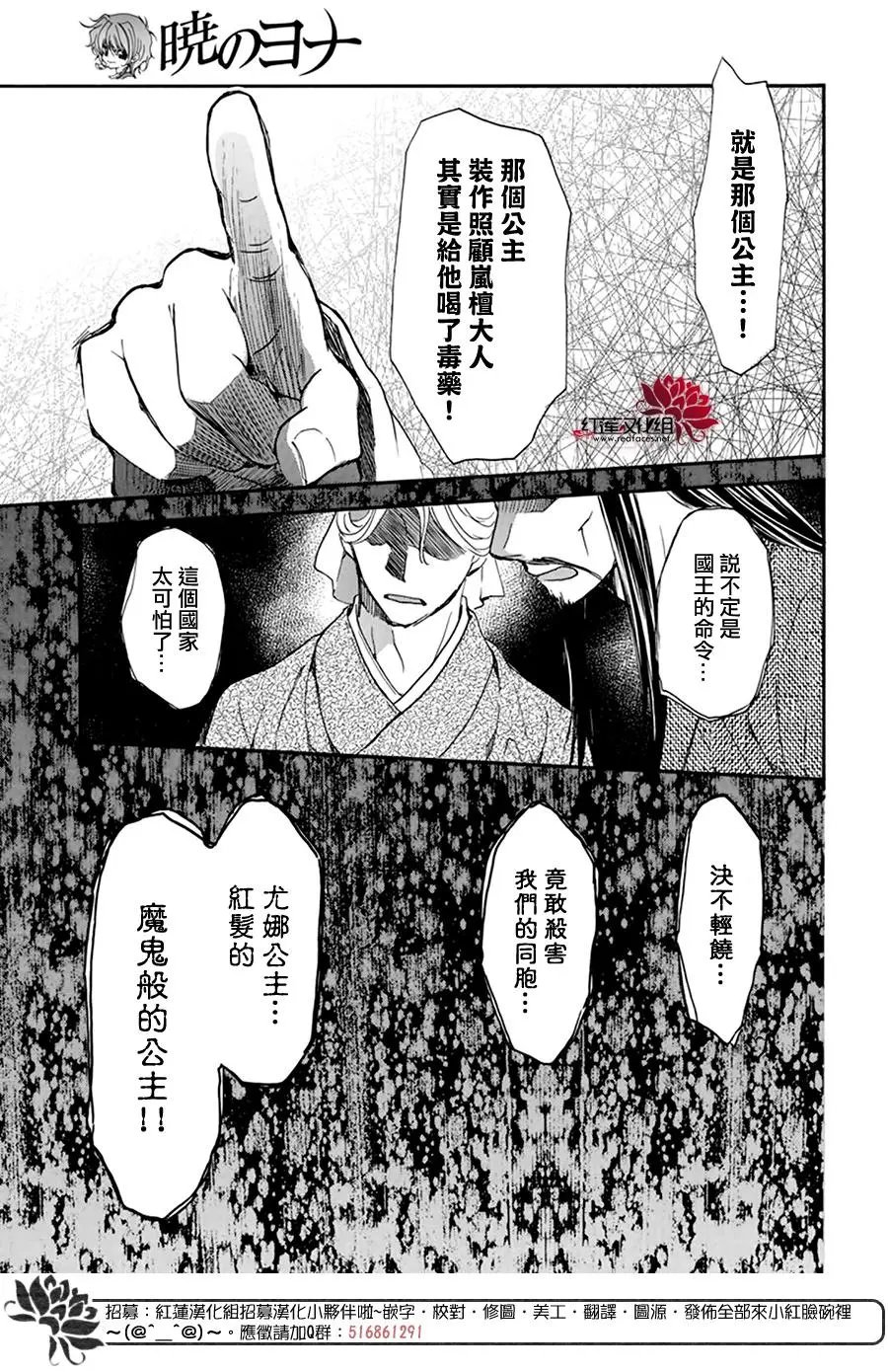 第199话