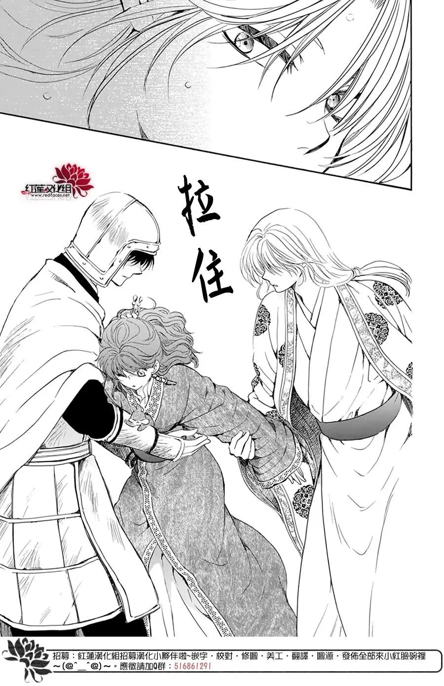 第200话 刻不容缓