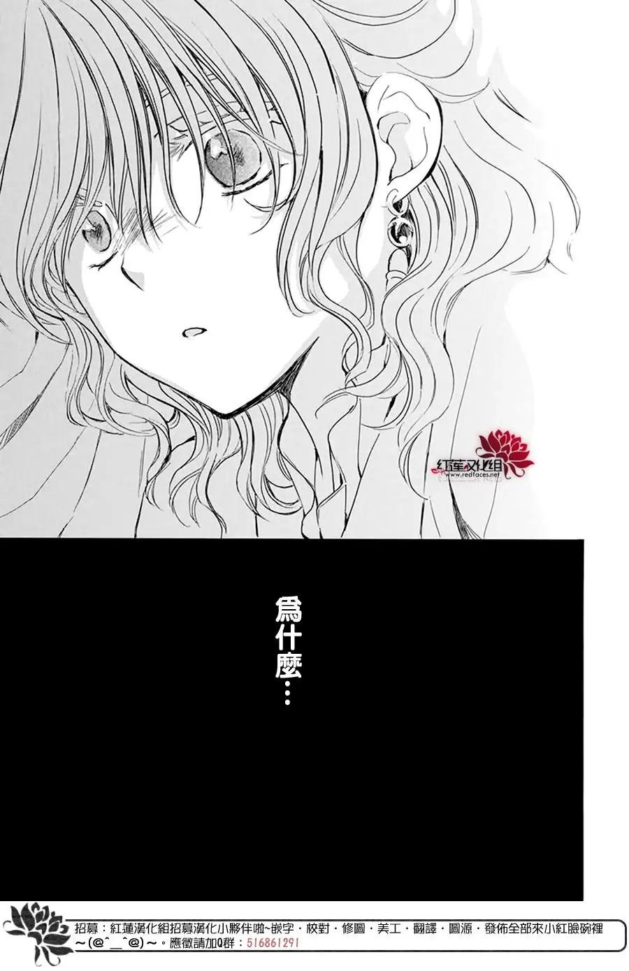 第200话 刻不容缓