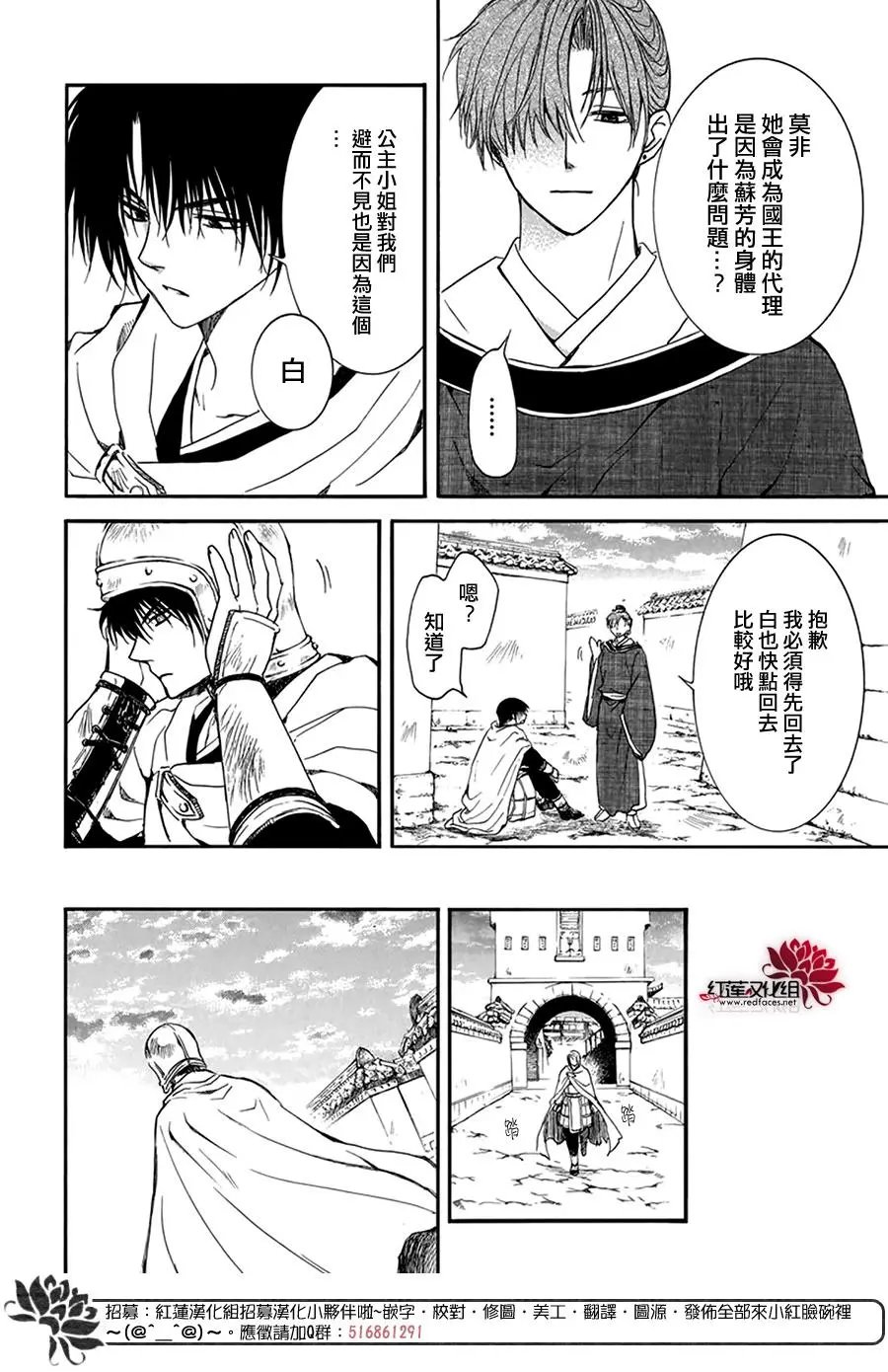 第201话 阴暗