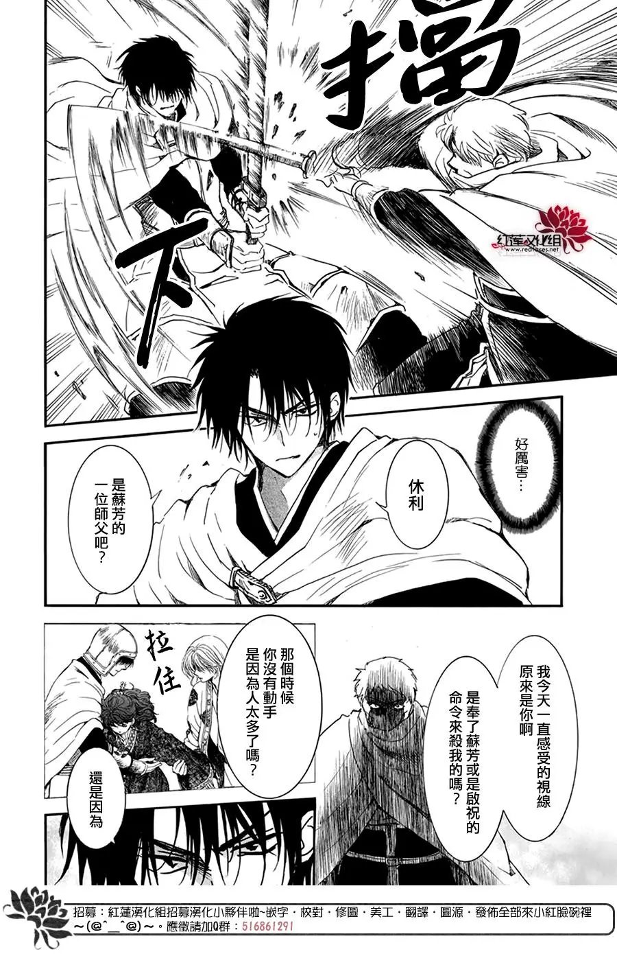 第201话 阴暗