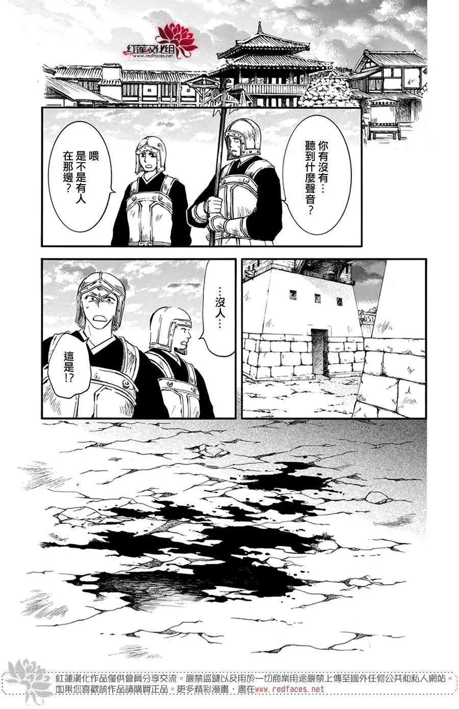 第201话 阴暗