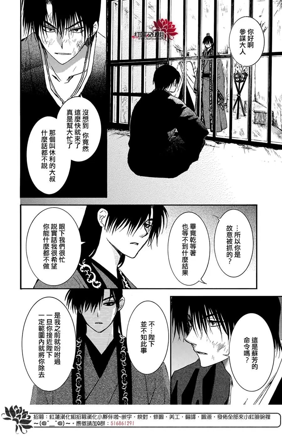 第201话 阴暗