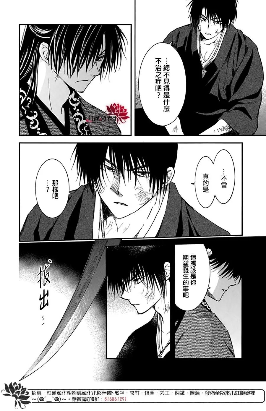 第201话 阴暗