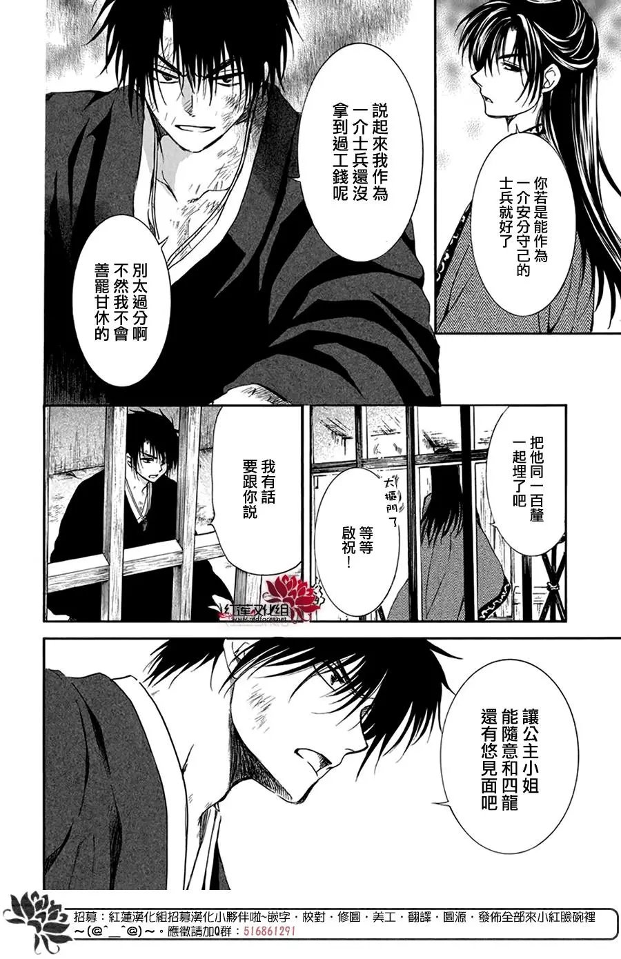 第201话 阴暗