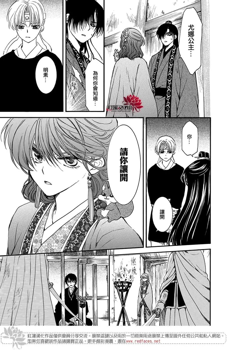第201话 阴暗