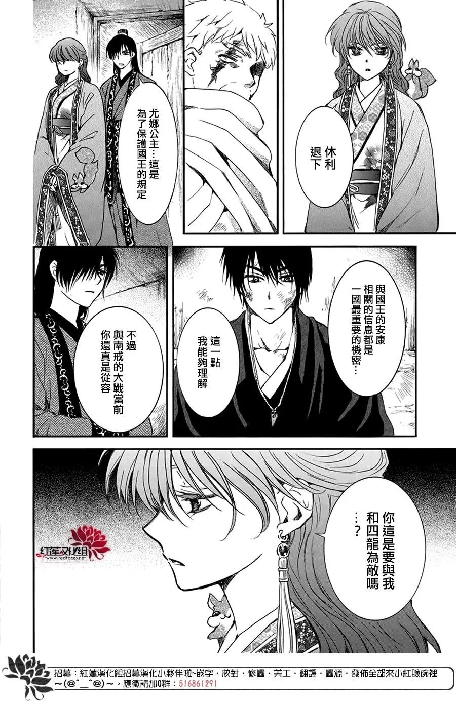 第201话 阴暗