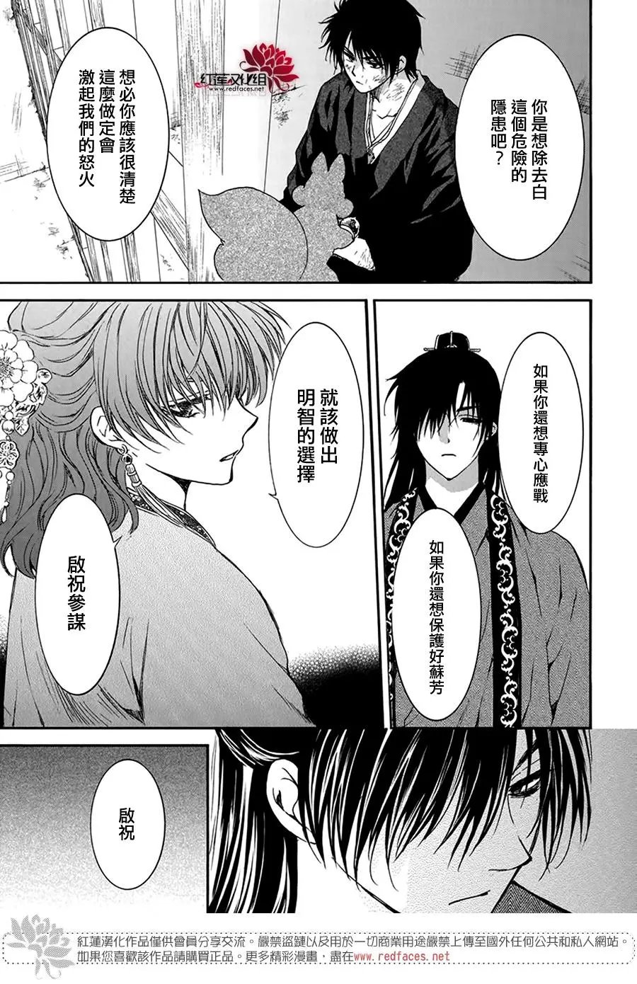 第201话 阴暗