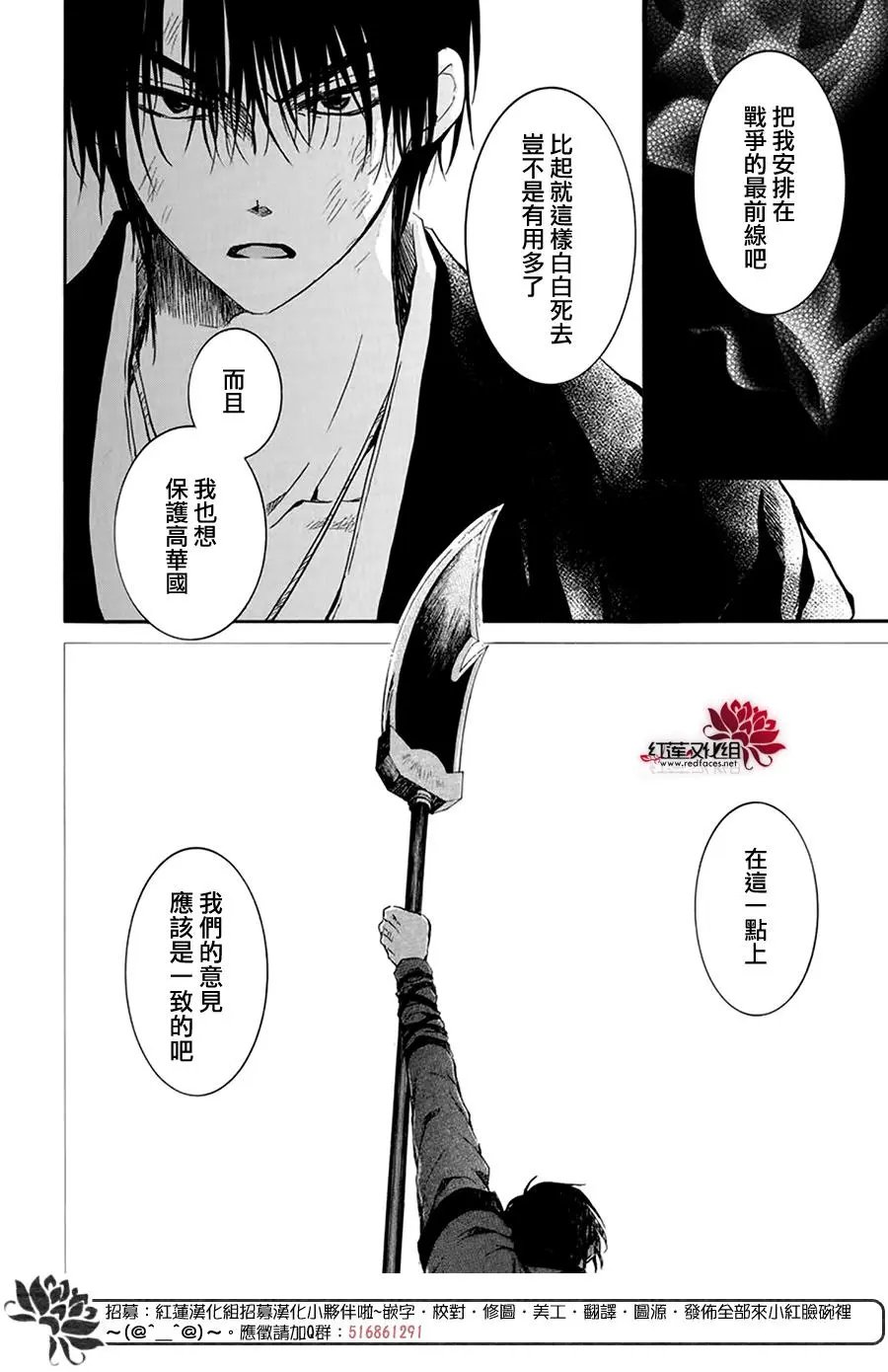 第201话 阴暗