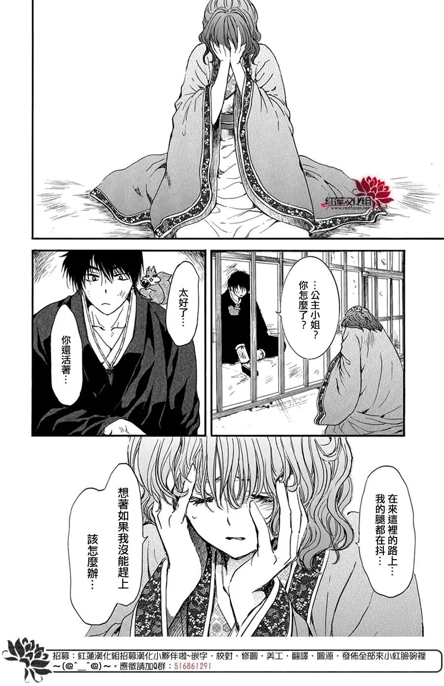 第201话 阴暗