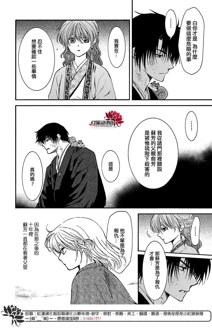 第201话 阴暗