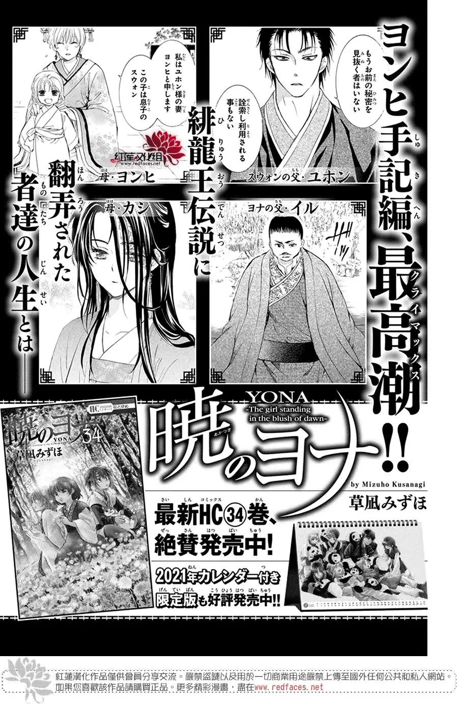 第201话 阴暗
