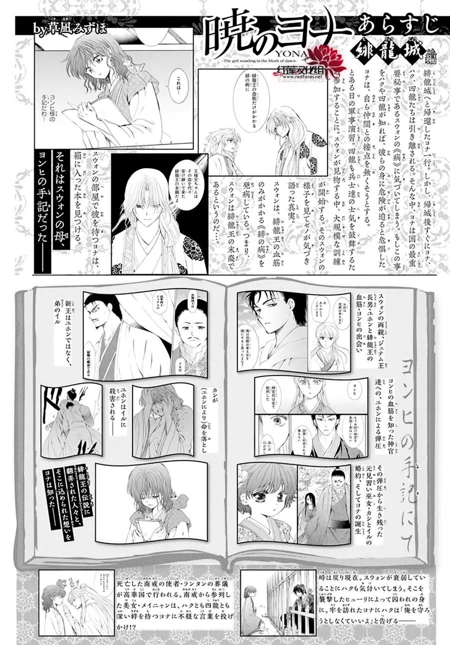 第203话