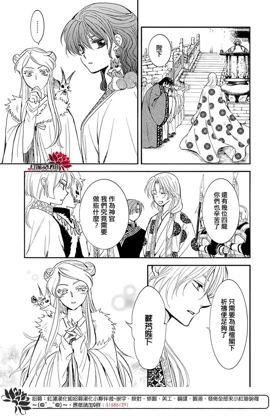 第203话