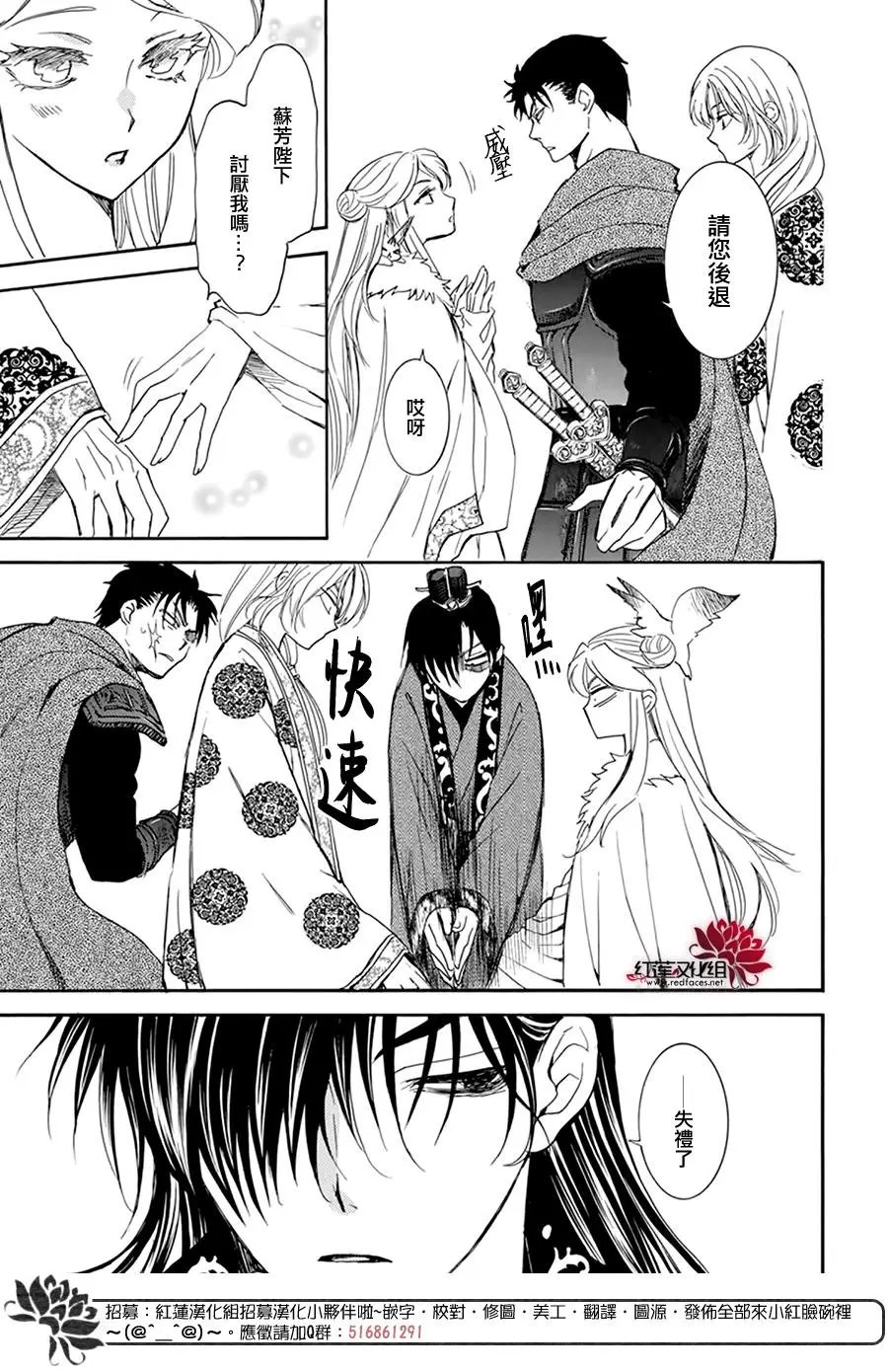 第203话