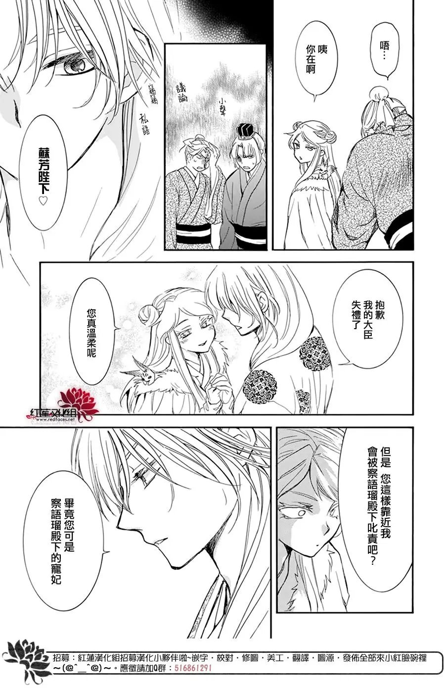 第203话