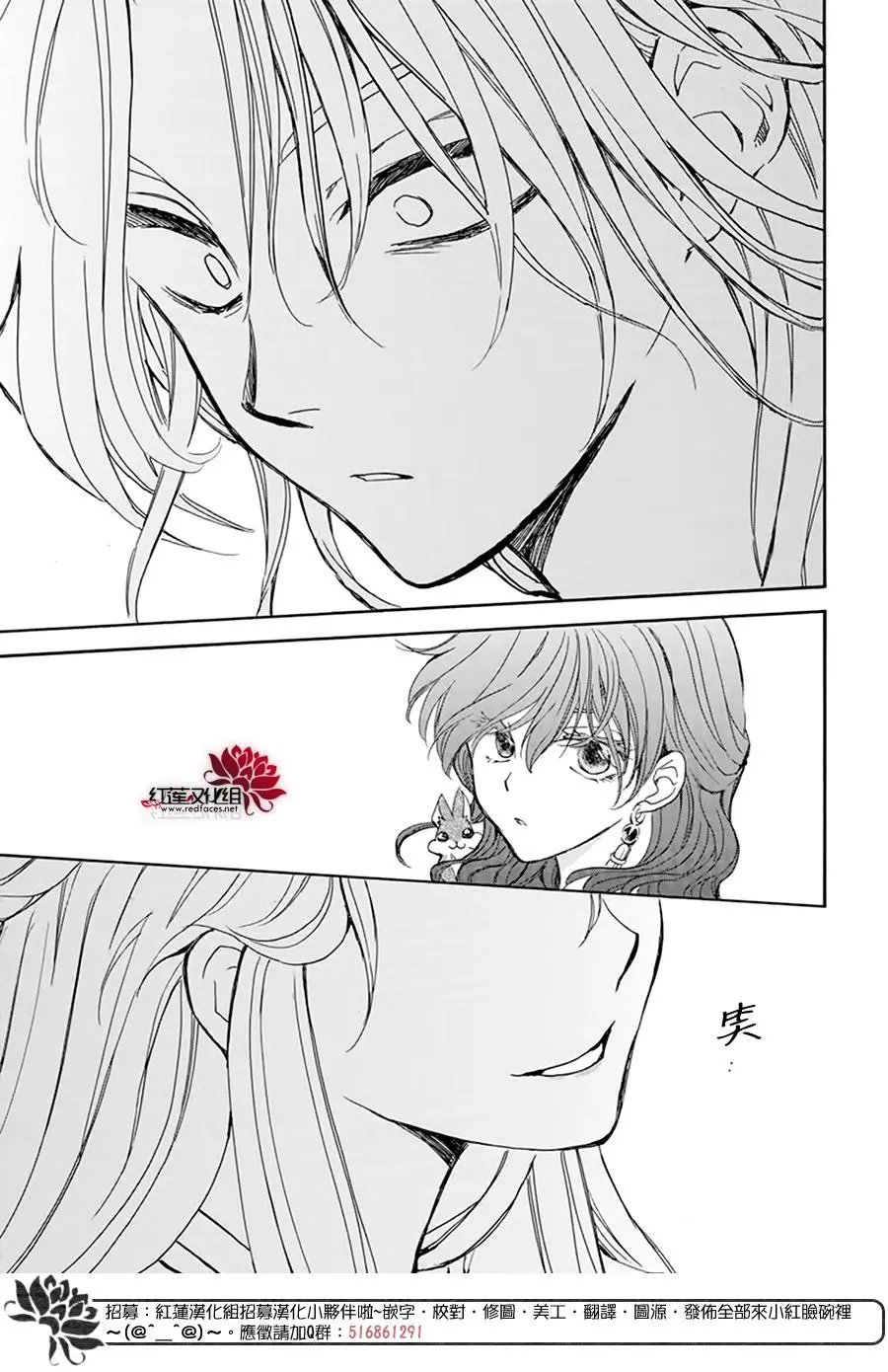 第203话