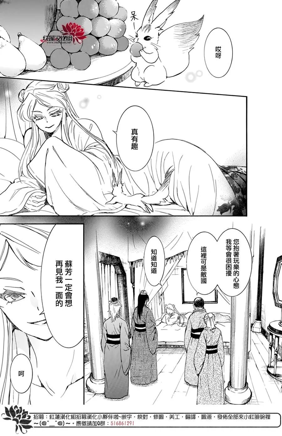 第203话