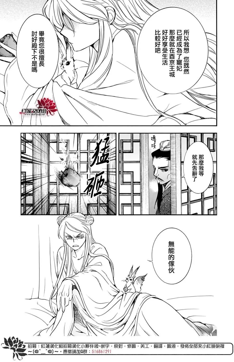 第203话