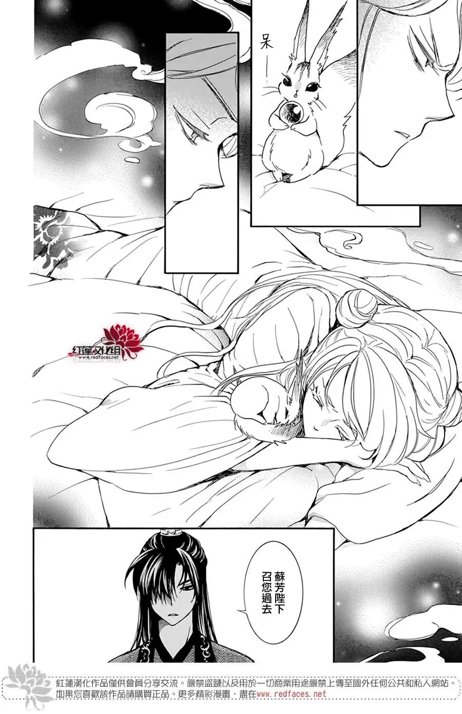 第203话