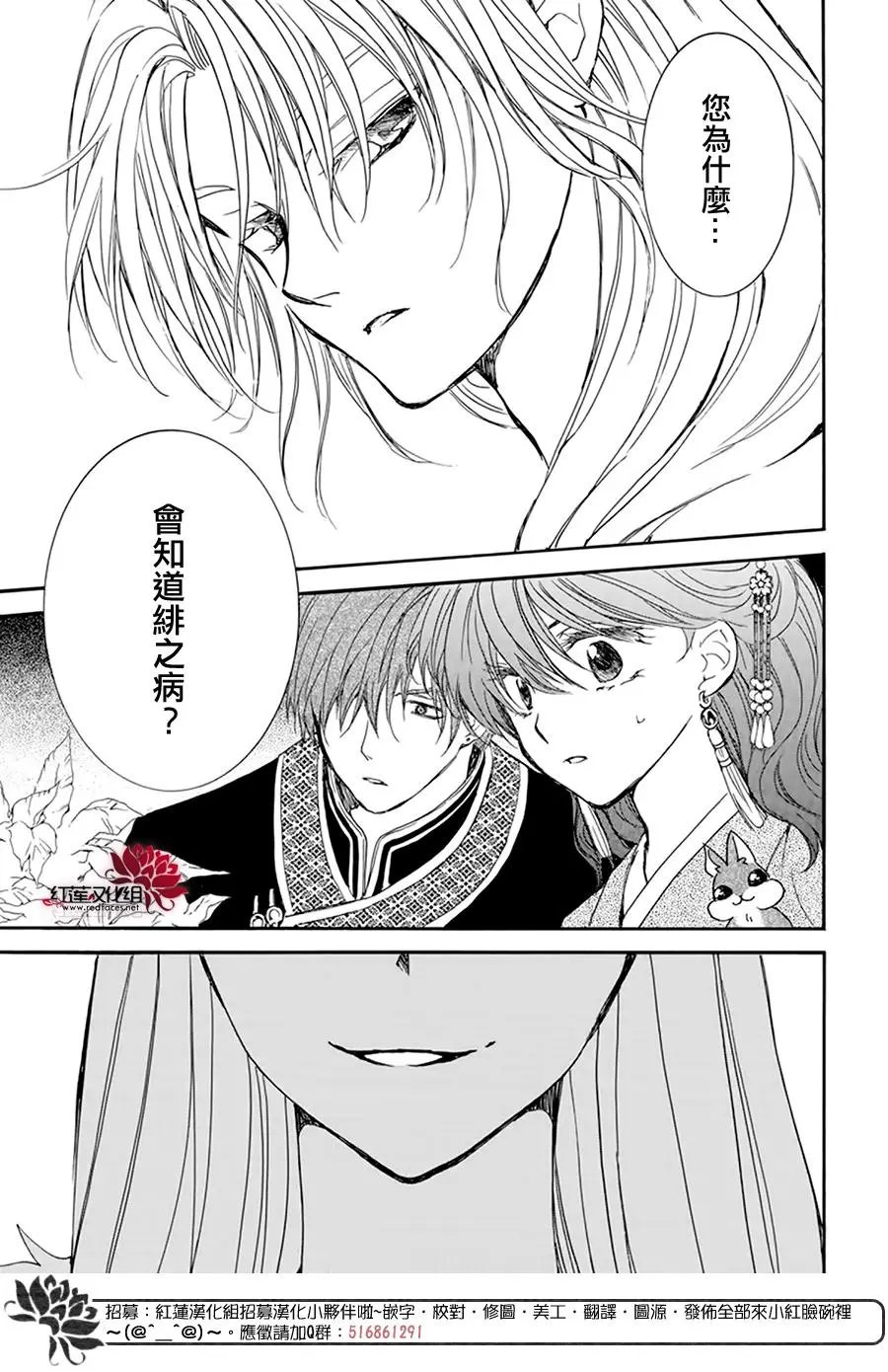 第203话