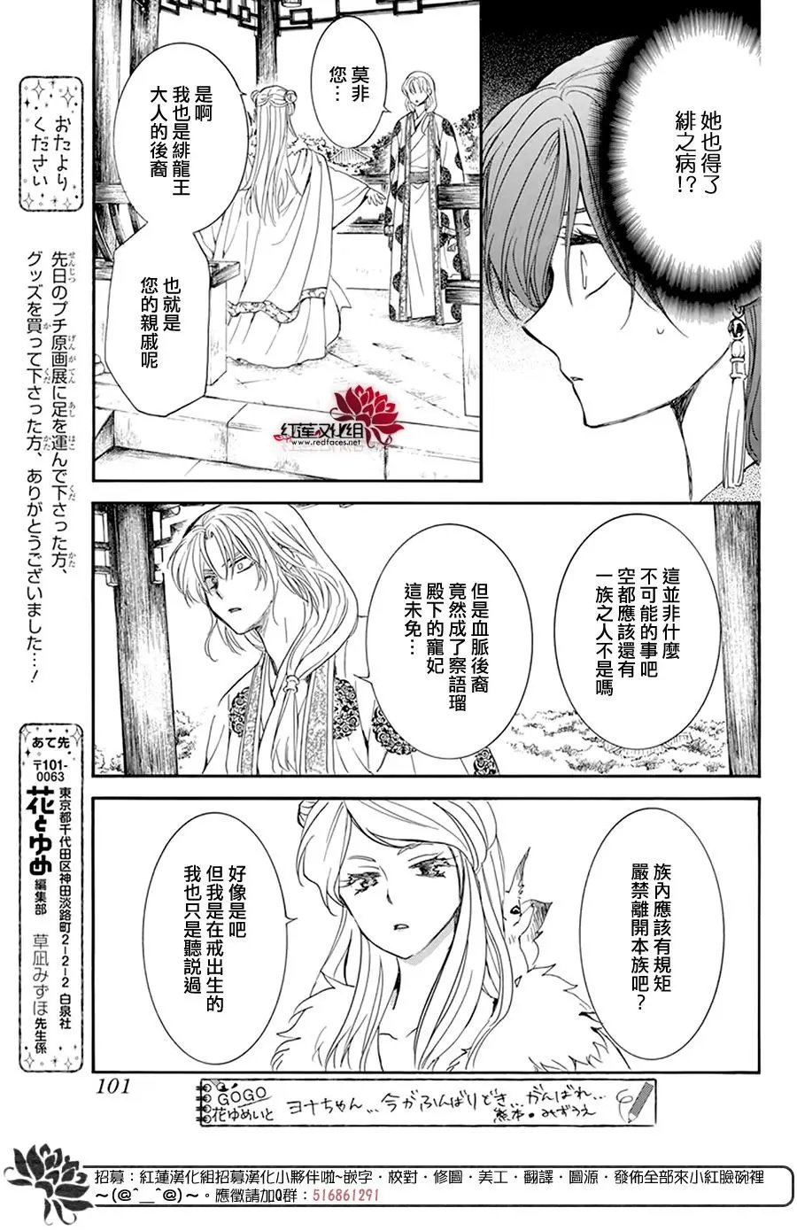 第203话