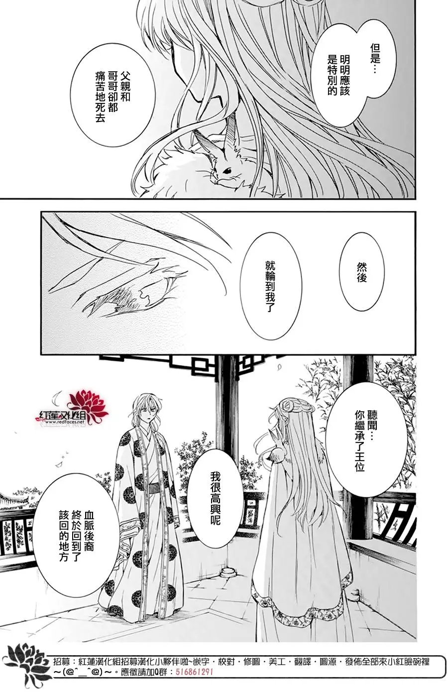 第203话