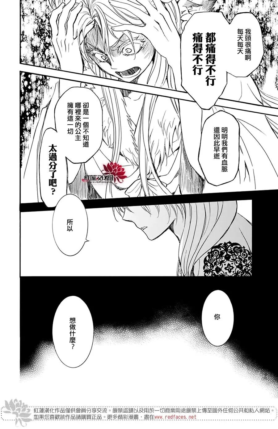 第203话