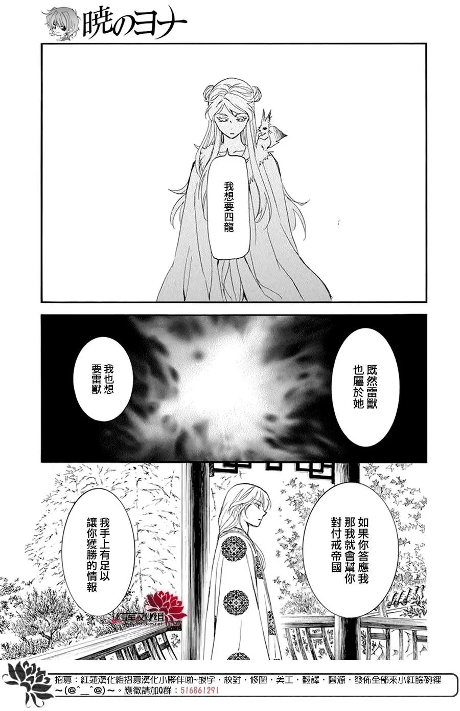 第203话