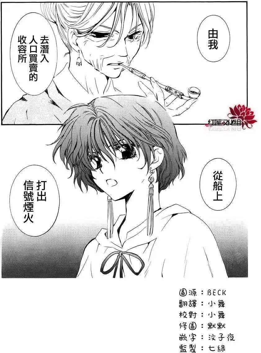 第34回