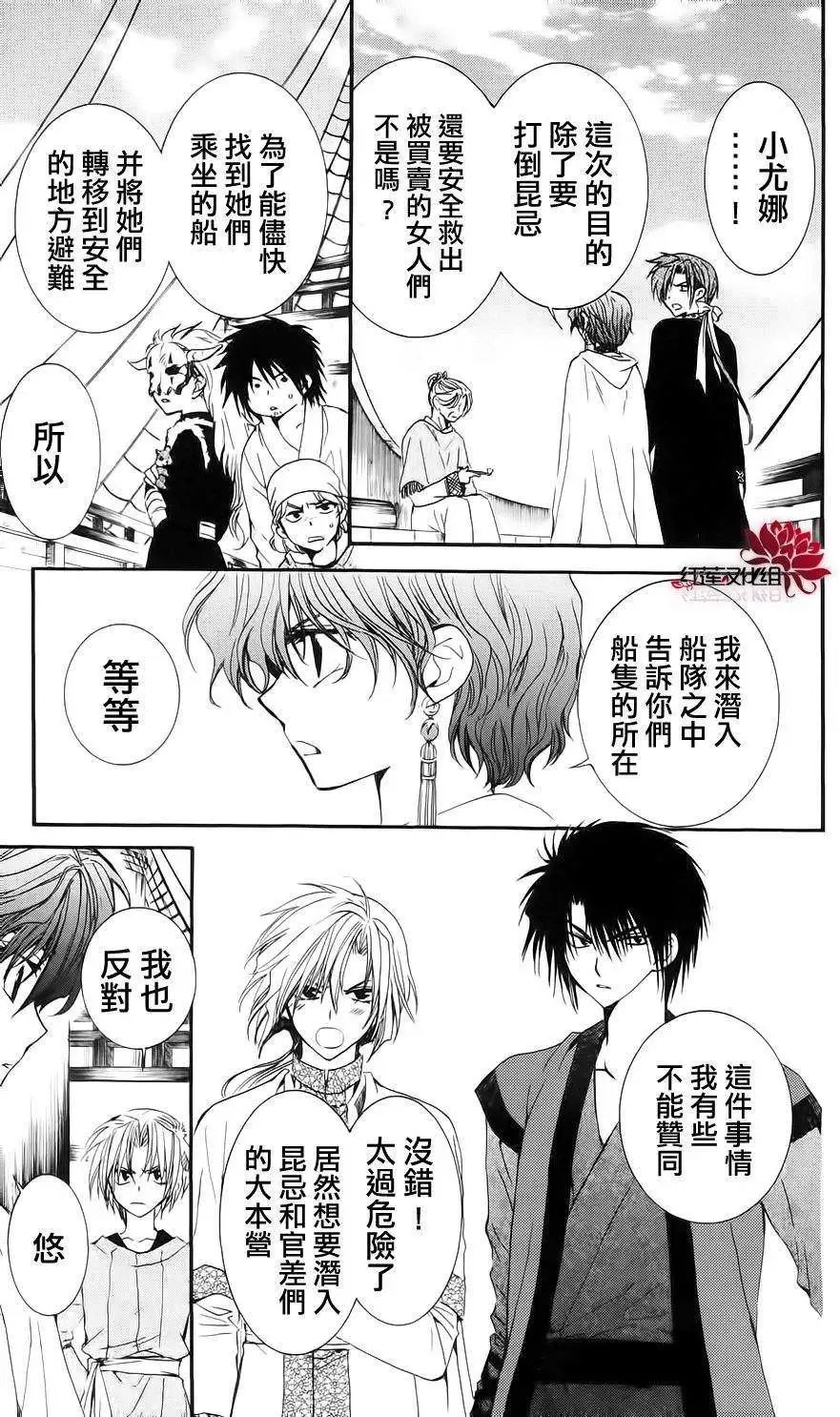 第34回