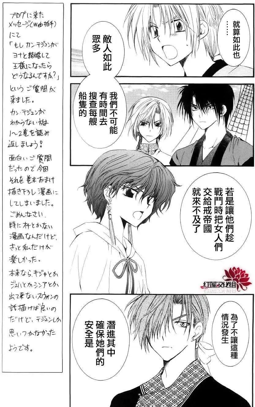 第34回