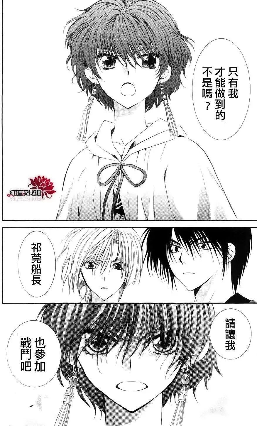 第34回