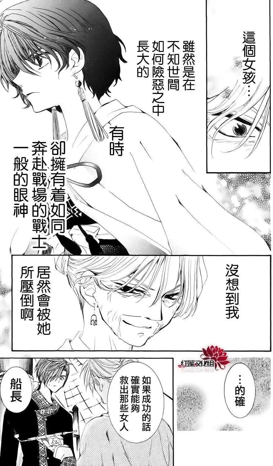 第34回