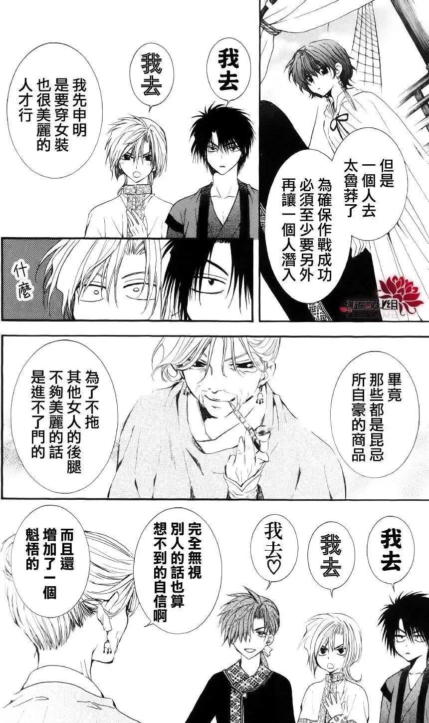 第34回